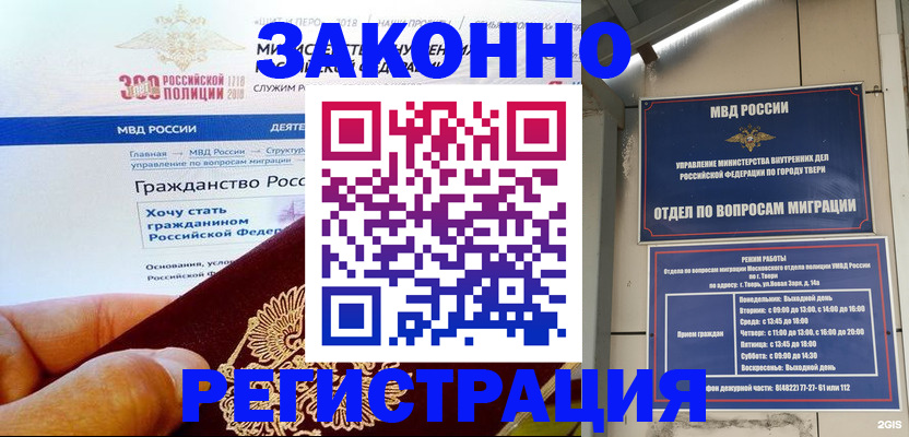 найти адрес прописки в Дятьково