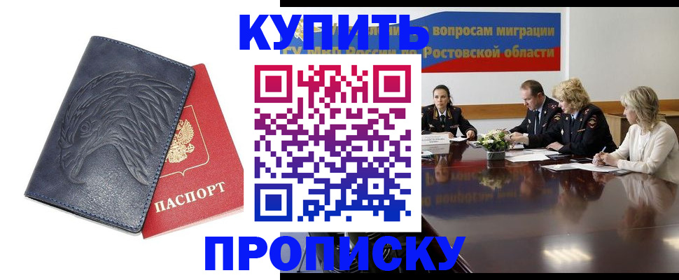 временная регистрация госуслуги в Дятьково